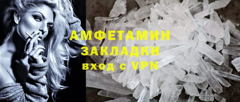 Amphetamine Premium  Пошехонье 