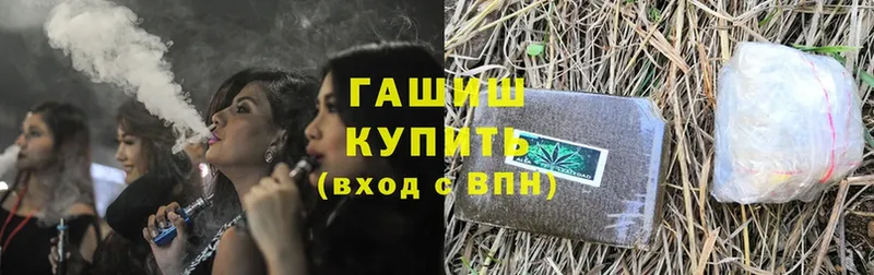 ГАШИШ AMNESIA HAZE  omg tor  Пошехонье 