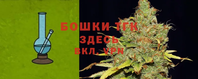 закладка  Пошехонье  МЕГА tor  Марихуана Bruce Banner 